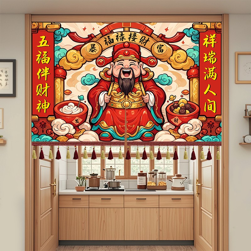 中式财神门帘隔断帘厨房门头短帘入户玄关客厅风水挂帘柜子遮挡帘