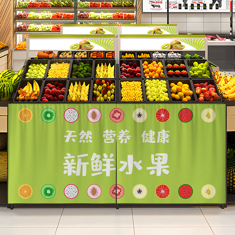 定制水果店货架围布遮挡帘魔术贴布帘商场生鲜超市储物柜遮挡布