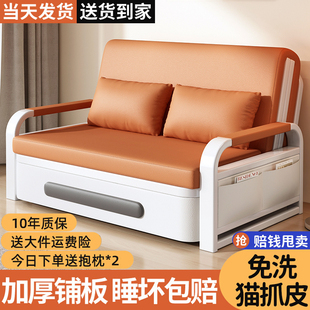 沙发床折叠两用2026新款客厅多功能单人伸拉床可伸缩床医院陪护床