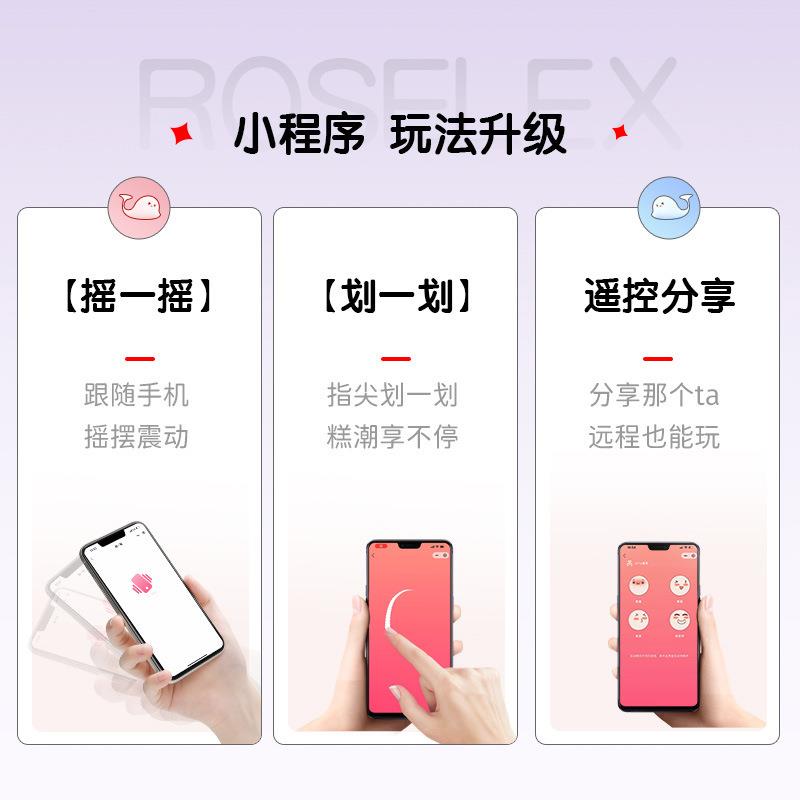 劳乐斯兰博伸缩震动棒远程异地遥控多频强震静音按摩棒