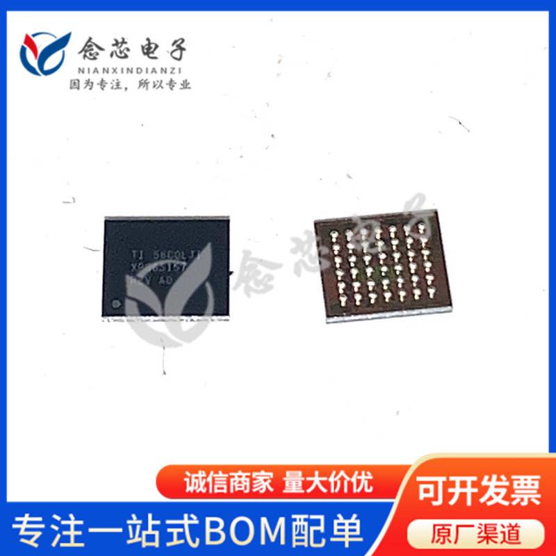 TPS65157YFPR 贴片BGA-42 丝印XPS65157 TPS65157 集成电路芯片