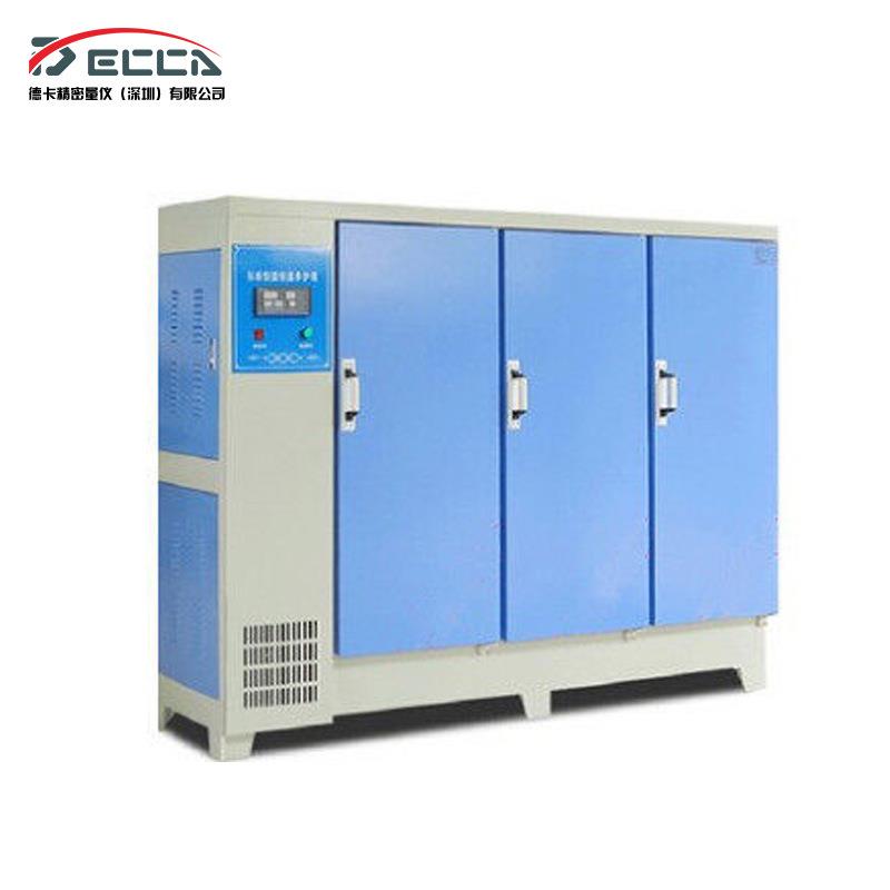 水泥养护箱标养箱养化箱恒温恒湿混凝土标准养护箱