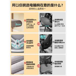 人体工学椅子靠背椅电脑椅电竞椅子家用办公椅书桌座椅学习椅