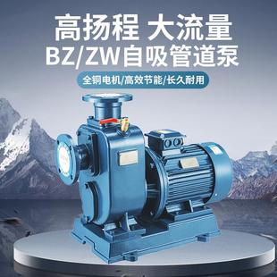 自吸清水自吸污水管道泵离心泵循环泵增压泵抽水灌溉 卧式