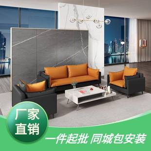 办公沙发商务简约现代总经理办公室接待会客三人位沙发办公家具