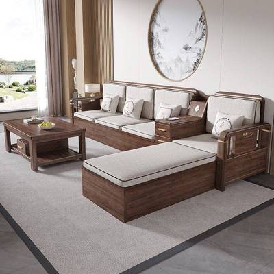 现代简约轻奢储物中式家具胡桃木实木沙发组合新中式客厅大小户型