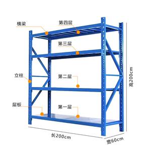仓储货架置物架多层仓库轻型货架储物架家用承重架重型货物架铁架