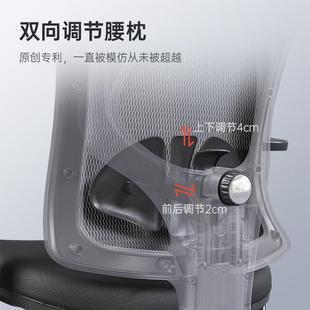 人体工学座椅护腰久坐不累办公室家用椅子 升级款