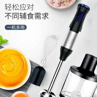 手持打蛋器辅食器粉碎棒绞肉机搅拌器组合 家用美规料理器套装