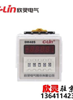 DH48S 数显时间继电器通电延时代JSS48A-1Z JS48S AC220V