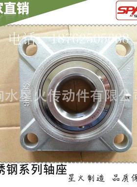 外球面轴承座 铸铁 塑料 不锈钢 铸钢 P型 F型 FL型 SYNT型