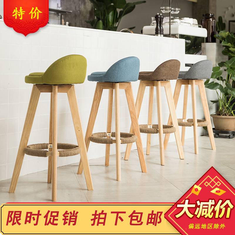 实木吧台椅酒吧椅美式吧椅现代简约高脚凳前台旋转创意吧台凳椅子