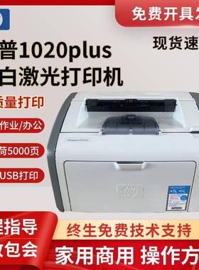 A410Pl无线学生11062007家用办公手机黑白激光打印机us10