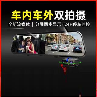 行车记录仪内外双录新款免走线高清监控后摄影头网约