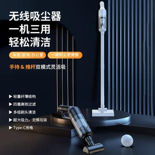 家车干湿两用小型清洁吸尘器 无线手持车载吸尘器大吸力便携式