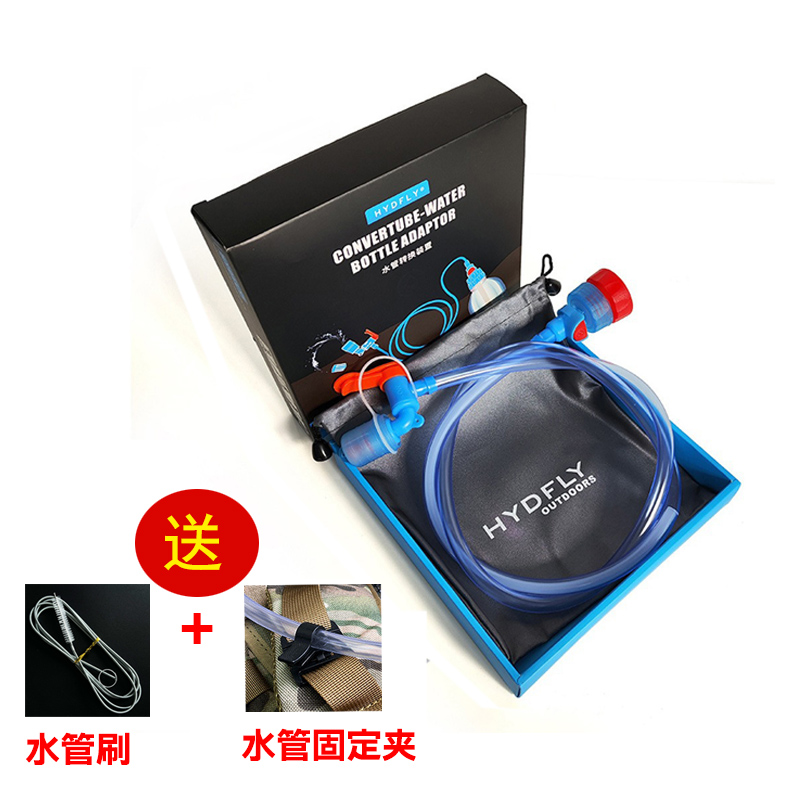 户外水壶矿泉水瓶转换吸水管套装 食品级饮水袋水瓶背包系统