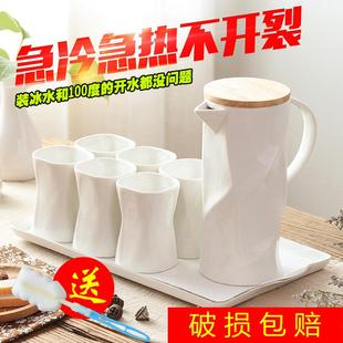 水杯耐高温果汁壶家用客厅欧式 北欧简约陶瓷防爆冷水壶套装 创意