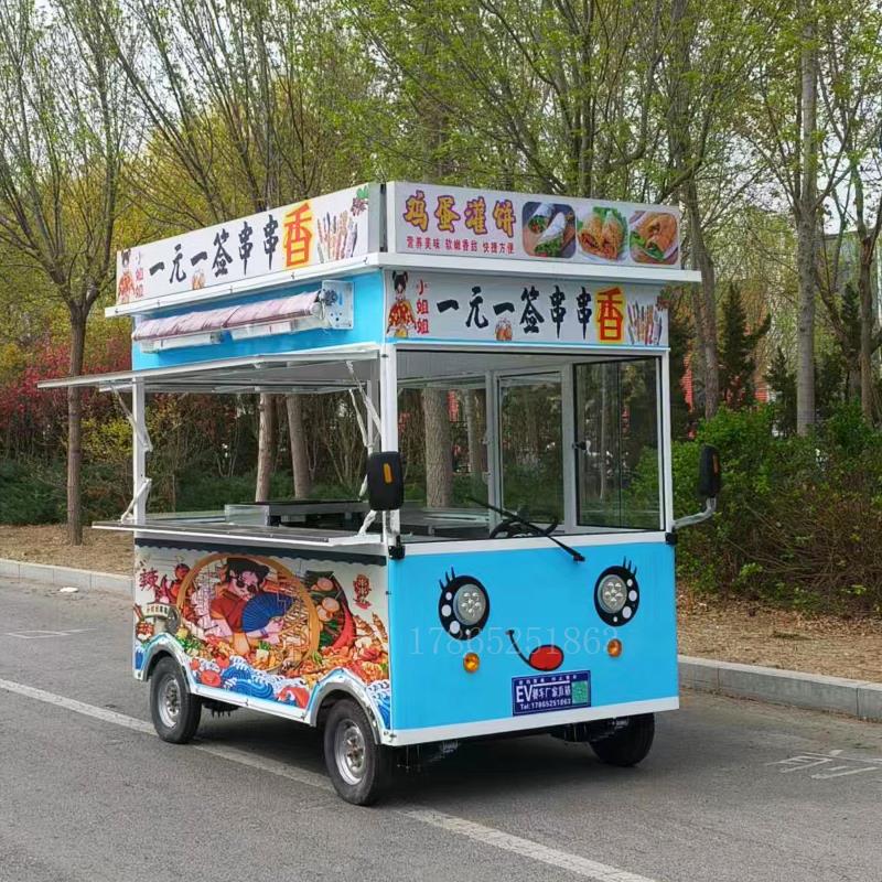 电动四轮小吃车多功能餐车流动烧烤炸串美食车早餐快餐车移动摆摊