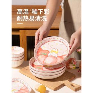 餐具小碗碟套装 蜜桃兔子卡通可爱儿童陶瓷米饭碗盘子家用新款