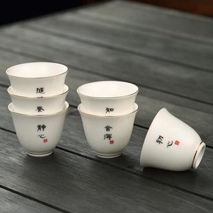家用办公聚香品杯闻香杯 白瓷茶杯羊脂玉陶瓷品茗杯功夫小杯6只装
