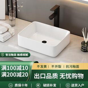 阳台台上盆洗手盆卫生间陶瓷洗脸盆艺术小台盆方形圆形单面盆家用