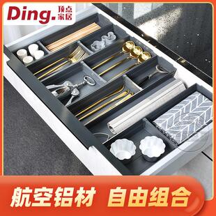 顶点厨房厨具置物架橱柜抽屉餐具刀叉碗筷收纳分隔内置整理盒家用
