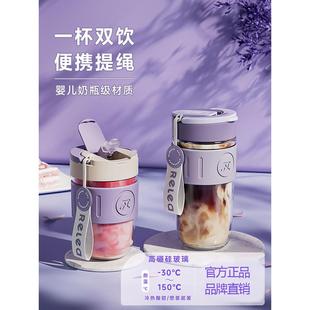 2024咖啡杯子 物生物玻璃杯女生高颜值吸管水杯便携泡茶大容量新款