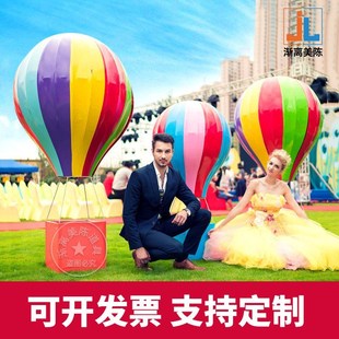 饰婚庆布置道具 中秋国庆节酒店美陈商场中庭吊饰热气球展厅婚礼装