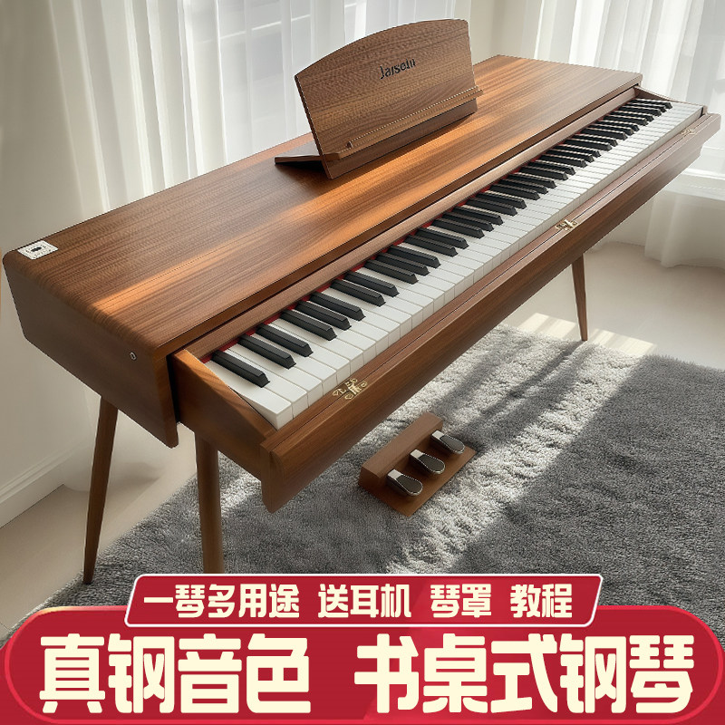 一琴多用书桌式电钢琴88键重锤