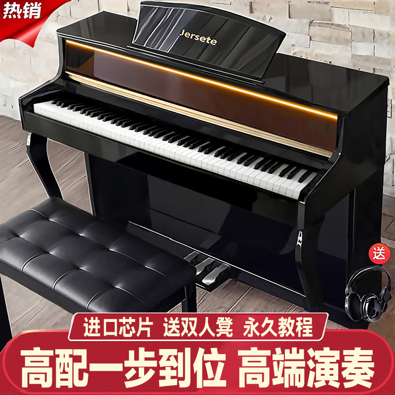 法国电钢琴88键重锤键盘家用钢琴幼师儿童初学者专业考级电子钢琴