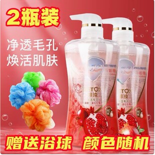 【拍1发3】舒肤佳红石榴沐浴露2瓶+沐浴球