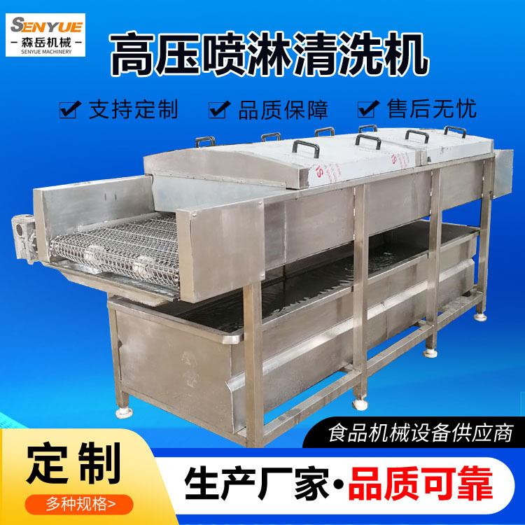 全自动鲜姜清洗机蔬果高机压喷淋洗机洗姜机中药清材清DJG洗现货