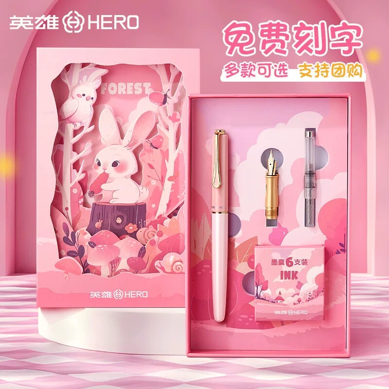 英雄牌钢笔礼盒装小学生三年级四年级儿童专用正姿练字热可擦高颜