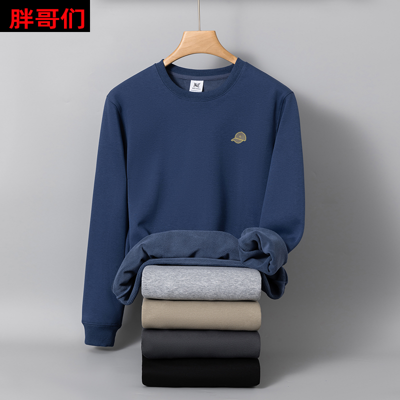 冬季大码宽松圆领男加绒卫衣