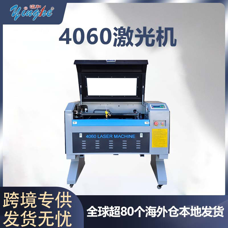 Yinghe 4060 Laser Cutter & Engraver for Wood, Acrylic, Metal