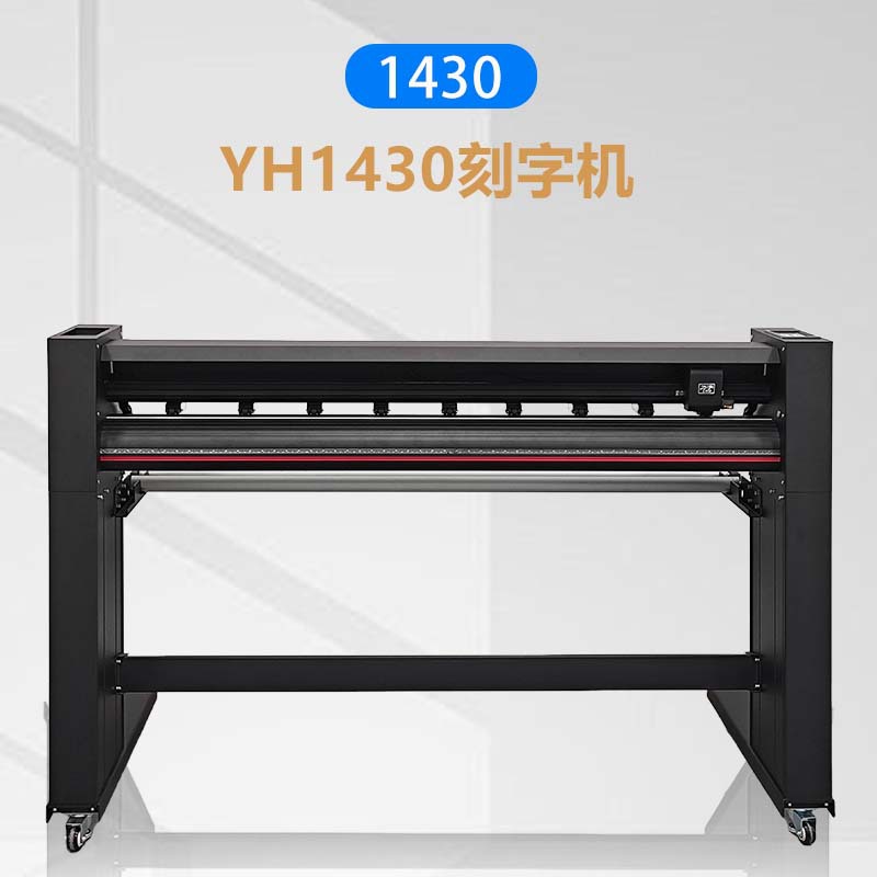 Yinghe Auto-Edge Engraver | 3M Film & Diamond Pro-Grade