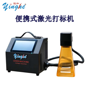 出口手持式光纤激光打标机小型便携式金属塑木料打码机激光雕刻机