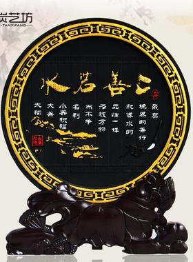 炭雕家居装饰乔迁新居礼品送朋友客户创意礼物商务工艺品客厅摆件