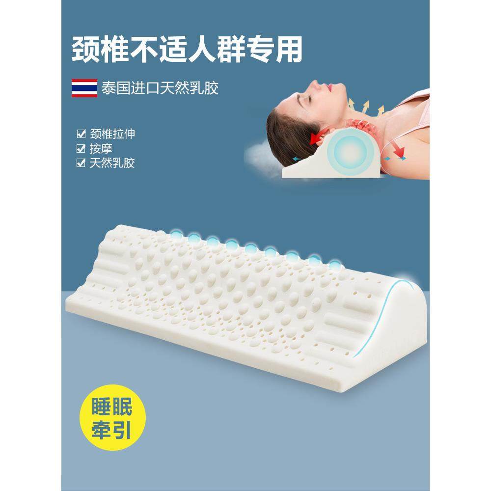 泰国乳胶护颈枕水滴颈椎枕头圆柱糖果睡眠专用劲椎枕脊椎牵引圆枕,床上用品,乳胶枕,淘宝优惠券,粉丝福利购,淘宝优惠卷