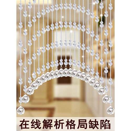 珠帘水晶隔断帘子客厅玄关免安装撑杆隔断卧室卫生间网红葫芦门帘