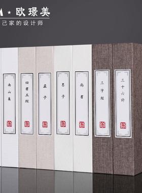 麻布假书彷真书摆件新中式书房博古架办公室样品屋展示中心国学装