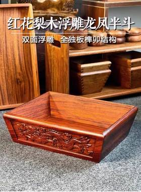 红木压花龙凤米豆生子实木单板榫卯彷古桌面摆件婚礼开幕礼品