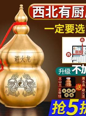 避火龙瓶子厨房西北角大号铜葫芦摆件壁火龙土陶地火龙瓶避火龙罐