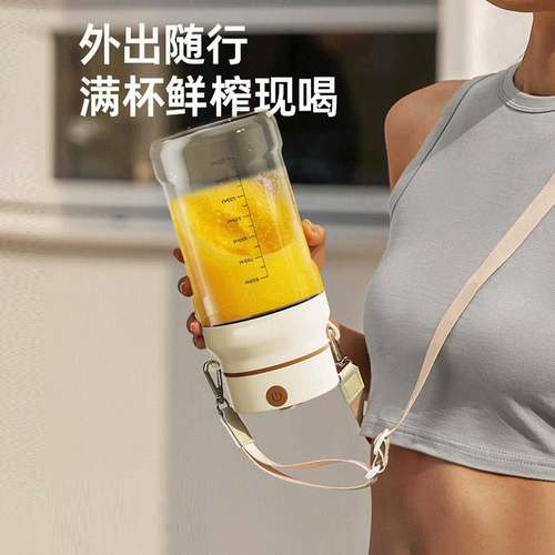 榨汁机小型可携式家用电动榨汁杯大容量无线 线可碎冰果蔬果汁机