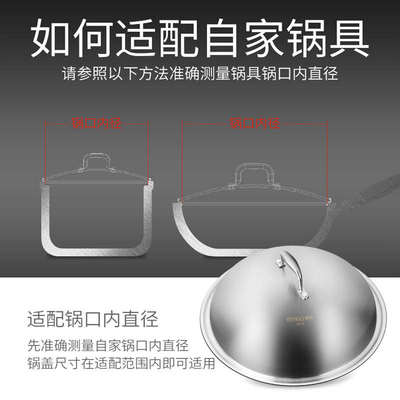 铿锵316不锈钢锅盖28/30/32/34/36cm加高加厚一体成型高拱炒锅盖