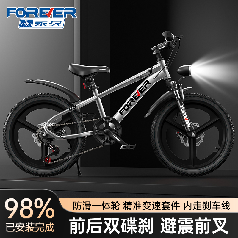 永久安全美观内走线五层烤漆工艺