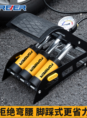 永久脚踩打气筒新型高压汽车用自行车电动摩托脚踏家用车载充气泵