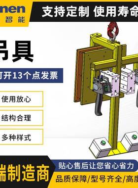 C型钩板吊具吊梁卷板吊装设备平衡吊卷板钢卷吊具合金钢气动葫芦