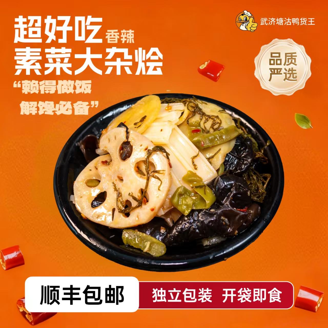 1包6种食材，独立小包装，每包120克