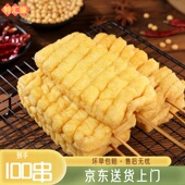 兰花干豆腐串兰花串豆干串商用关东煮火锅烧烤麻辣烫食材商用